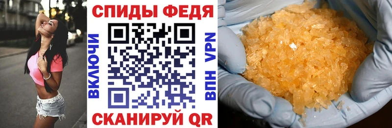Амфетамин 97% Городец