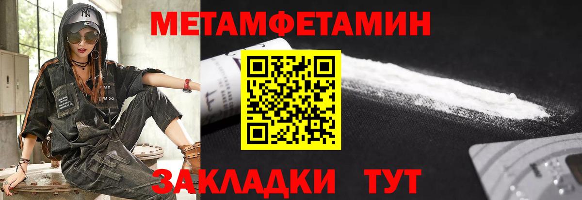 Amphetamine Premium  Amphetamine  Городец  Вход с VPN 