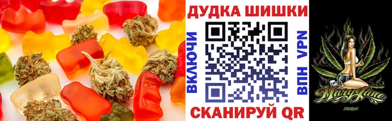 даркнет сайт  Городец  Canna-Cookies конопля 