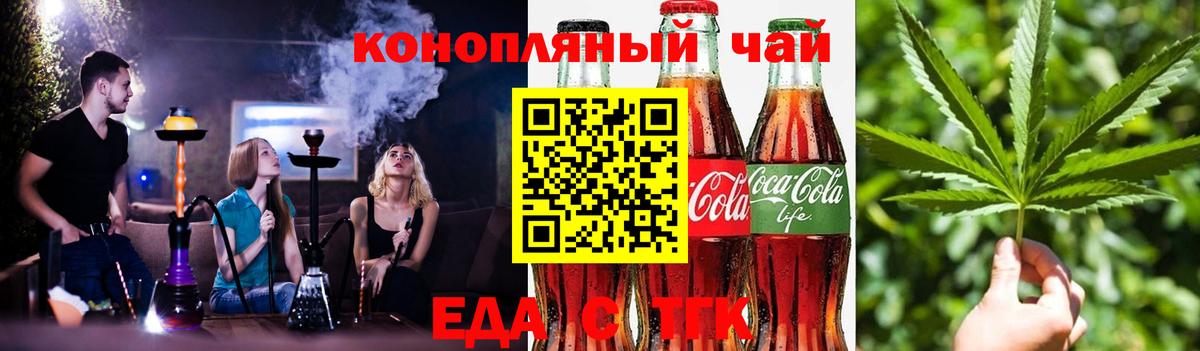 Canna-Cookies конопля  Вход с VPN  Городец 