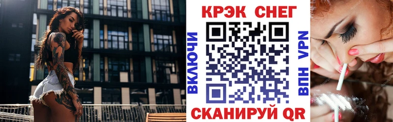 COCAIN Перу Городец