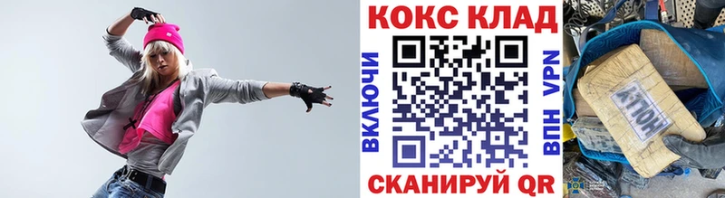 купить  цена  Городец  COCAIN 99% 