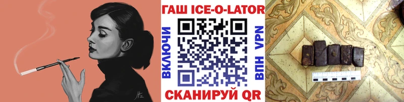 кракен зеркало  где продают наркотики  Городец  ГАШ хэш 