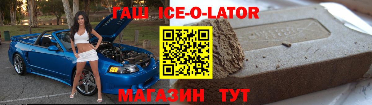 Городец  ГАШИШ hashish  Гашиш  Вход с VPN 