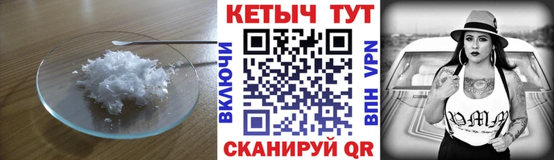 Кетамин VHQ Городец