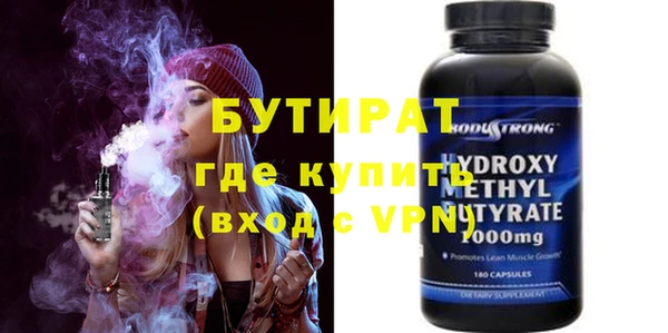 прущая мука Беломорск