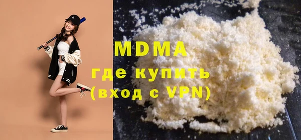 соль курить ск Белоозёрский