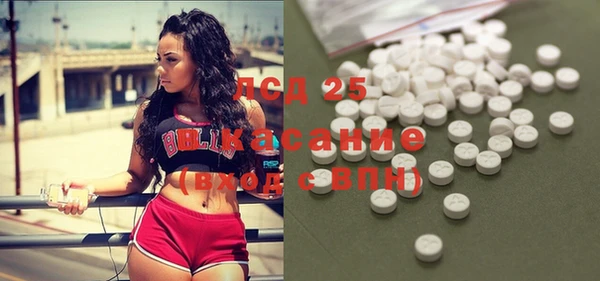 мескалин Белокуриха