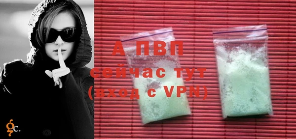 мескалин Белокуриха