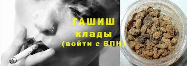 соль курить ск Белоозёрский