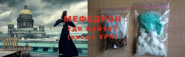 прущая мука Беломорск