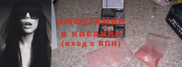 мескалин Белокуриха