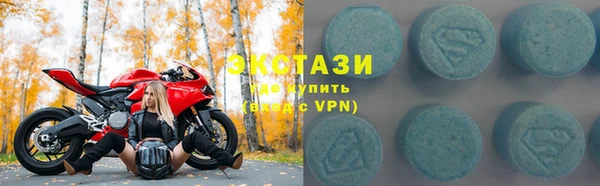 соль курить ск Белоозёрский