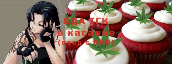 прущая мука Беломорск