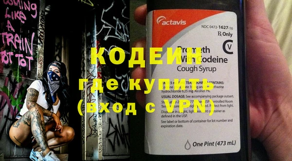 мескалин Белокуриха