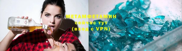 соль курить ск Белоозёрский