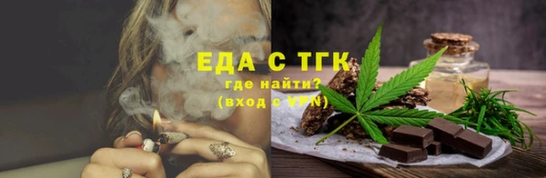 соль ск Сосновый Бор
