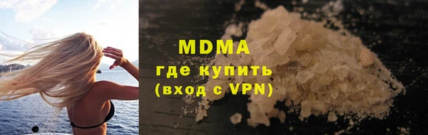 соль курить ск Белоозёрский