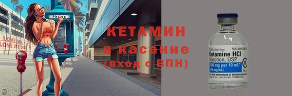 мескалин Белокуриха