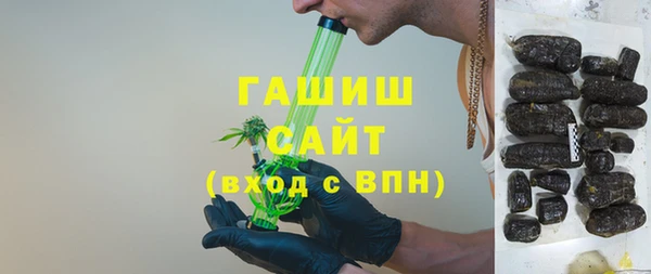 мескалин Белокуриха