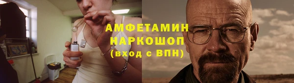 прущая мука Беломорск