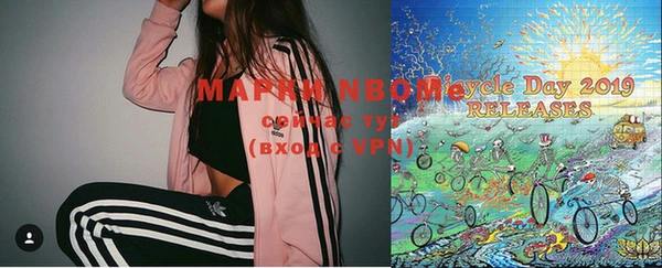 мескалин Белокуриха