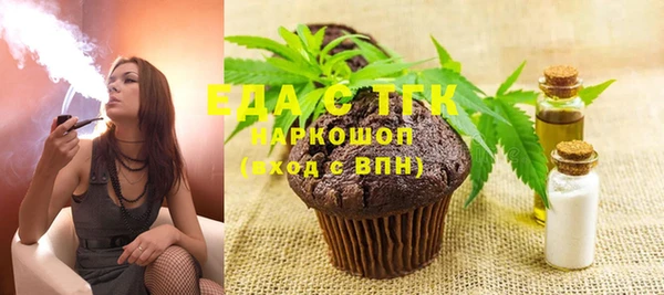 соль курить ск Белоозёрский