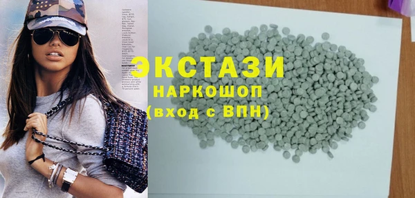 мескалин Белокуриха