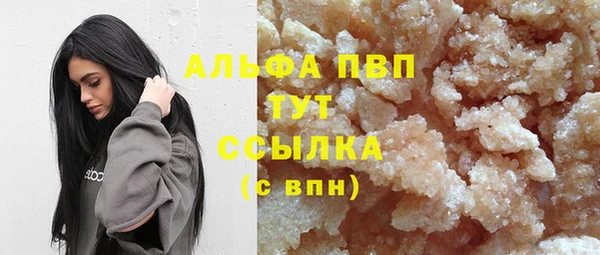 мескалин Белокуриха
