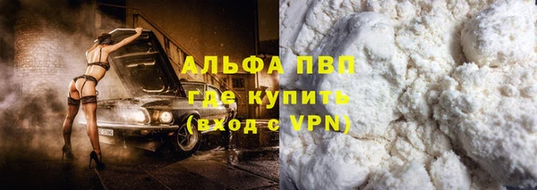 мескалин Белокуриха