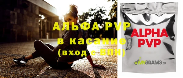 прущая мука Беломорск