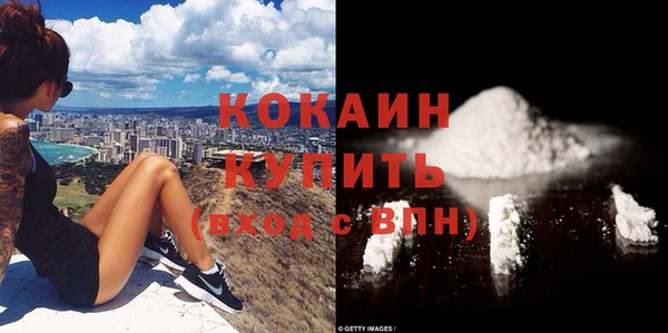 соль курить ск Белоозёрский