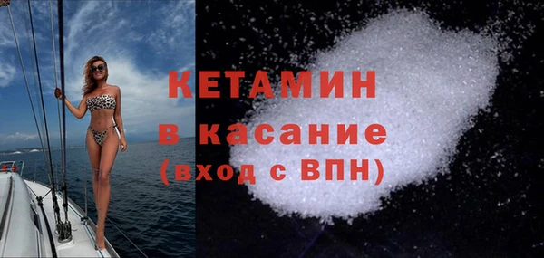 прущая мука Беломорск