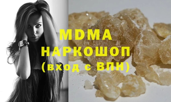 мескалин Белокуриха