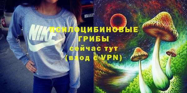 соль курить ск Белоозёрский