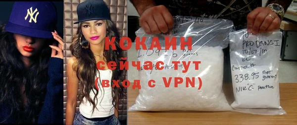 соль курить ск Белоозёрский