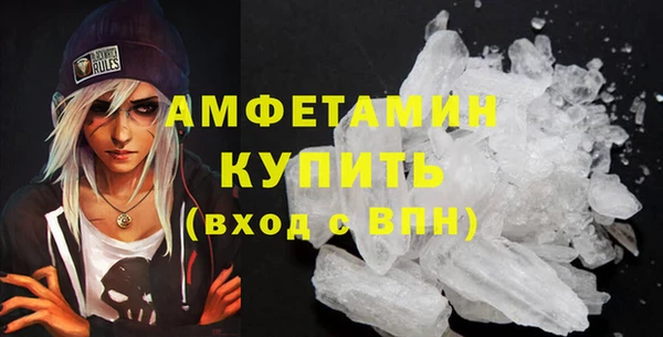 соль курить ск Белоозёрский