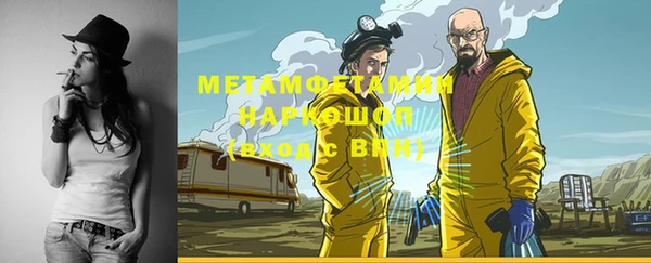 соль курить ск Белоозёрский