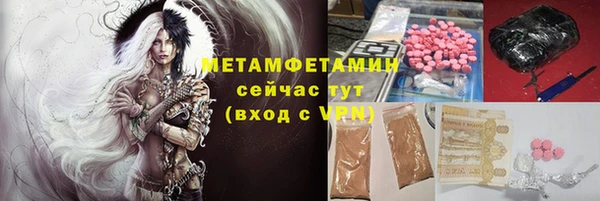 прущая мука Беломорск