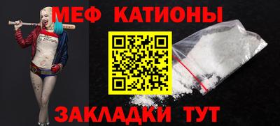 альфа пвп Гусиноозёрск
