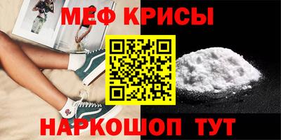 мет Гусь-Хрустальный