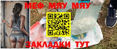 мефедрон Гусев
