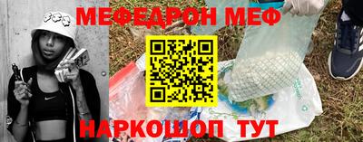 мефедрон Гусев