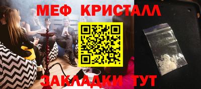 мет Гусь-Хрустальный