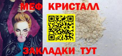 мефедрон Гусев