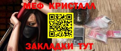 мефедрон Гусев
