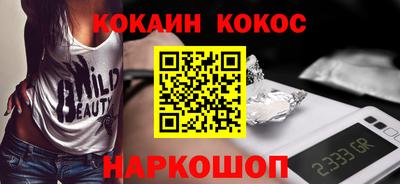 мефедрон Гусев