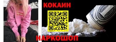 мефедрон Гусев