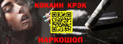мефедрон Гусев