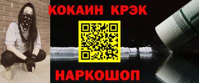 мет Гусь-Хрустальный